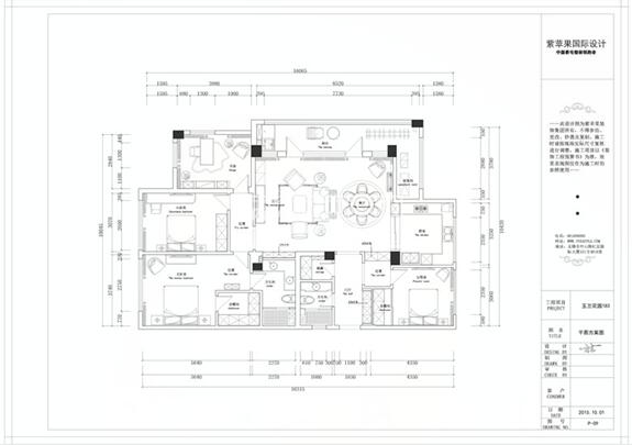 無錫紫蘋果裝飾