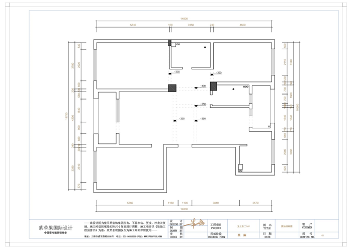 無(wú)錫紫蘋(píng)果裝飾