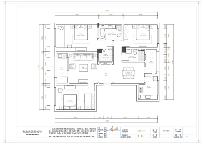 無(wú)錫紫蘋(píng)果裝飾