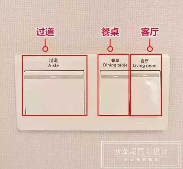 無錫紫蘋果裝飾