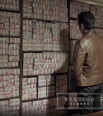 無錫紫蘋果裝飾