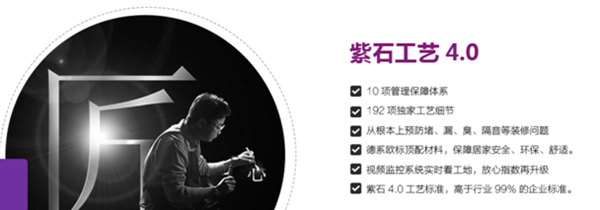 無錫紫蘋果裝飾