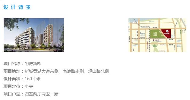 無錫紫蘋果裝飾