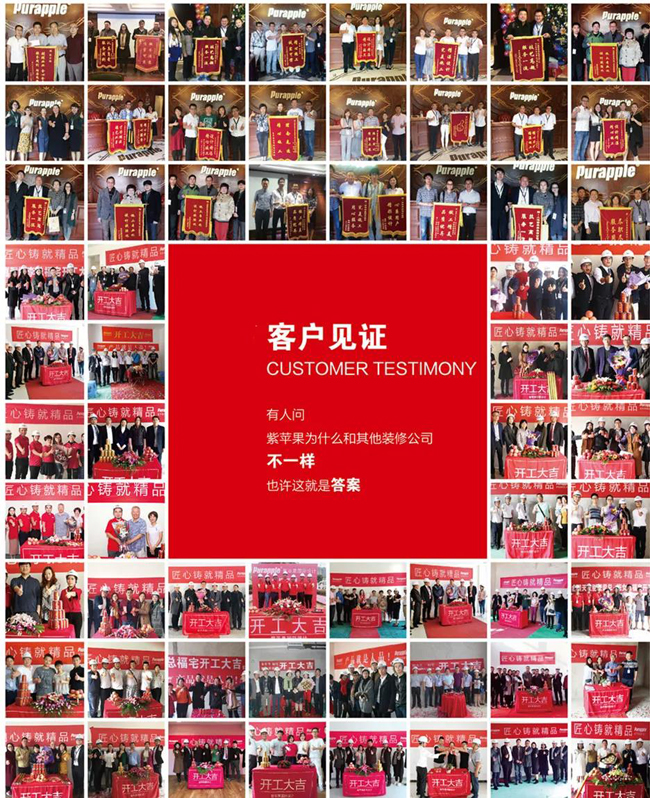 紫蘋(píng)果合肥分公司全新體驗(yàn)館驚艷綻放 紫蘋(píng)果合肥分公司全新體驗(yàn)館驚艷綻放